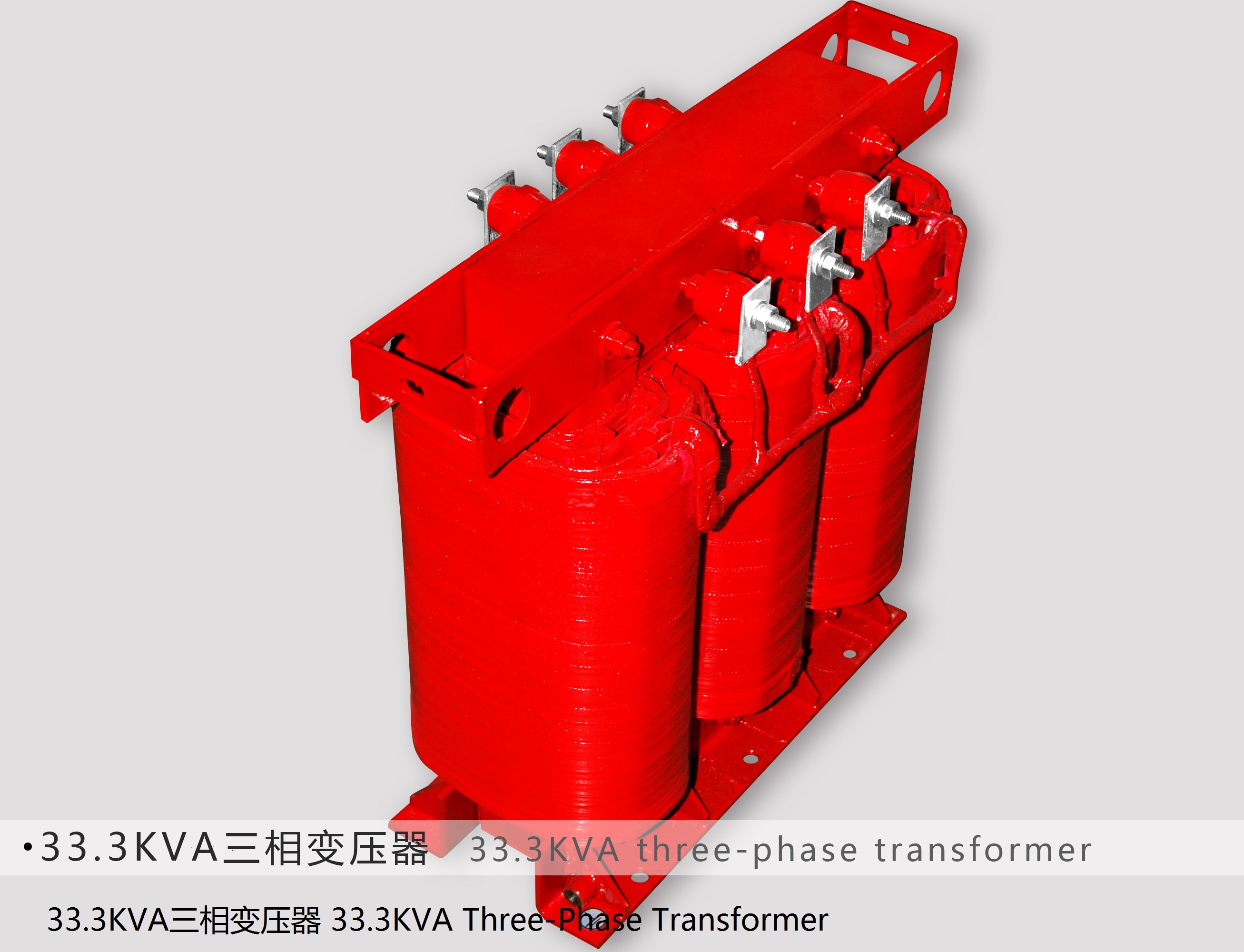 浙江冠華電氣有限公司