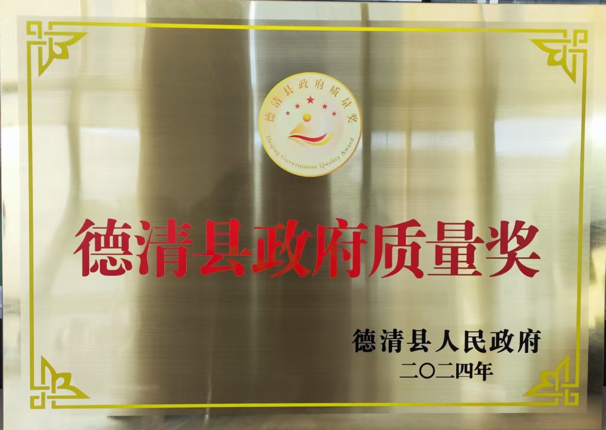 浙江冠華電氣有限公司